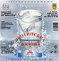 Rosynka mineral water